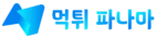 먹튀 파나마 logo