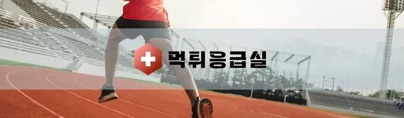 안전놀이터 먹튀검증 안전한 온라인 베팅을 위한 필수 과정​